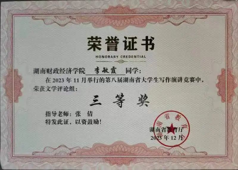 钱能钱包