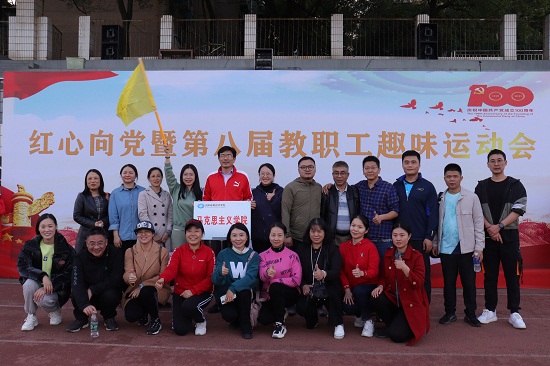 1637912037408020187.jpg 工会活动.jpg