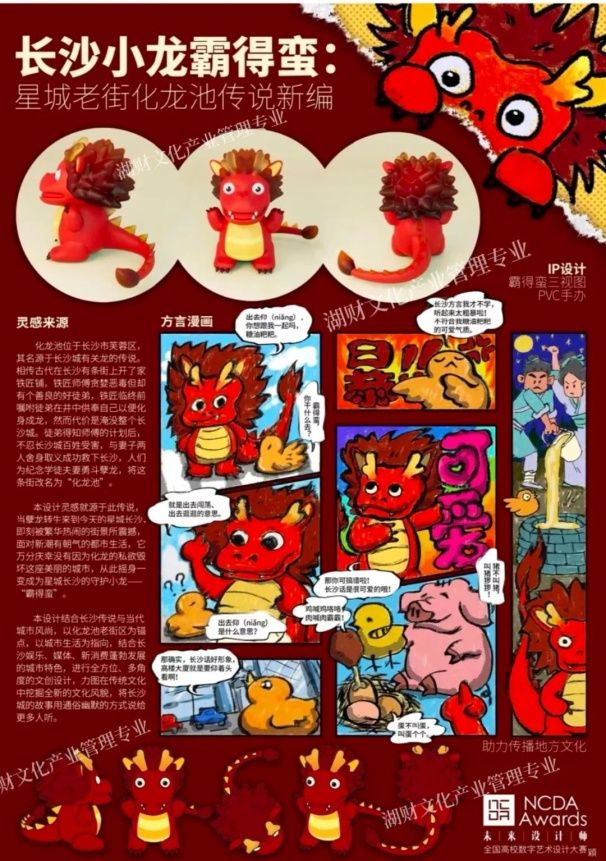 钱能钱包
