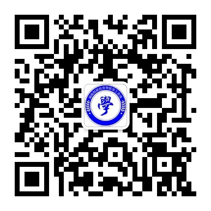 1497319354994057423.jpg 学工在线二维码.jpg