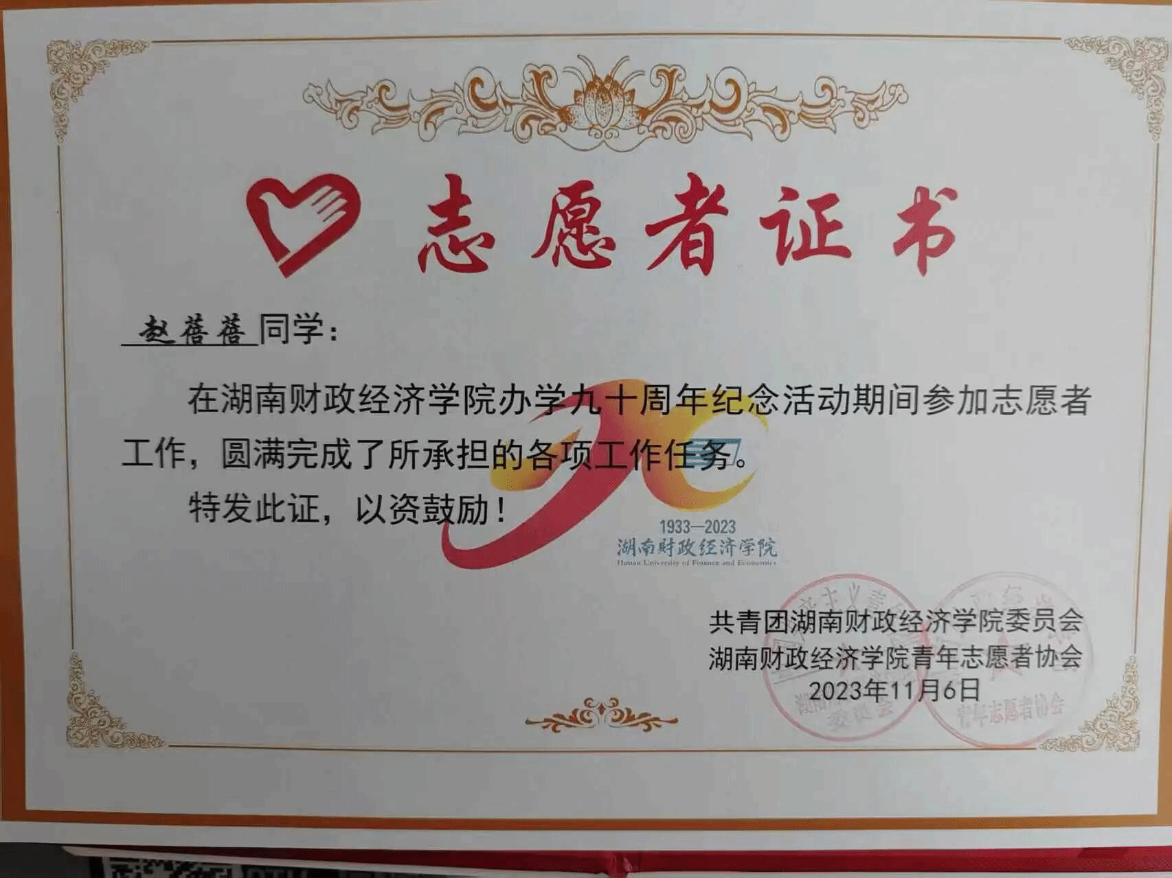 钱能钱包