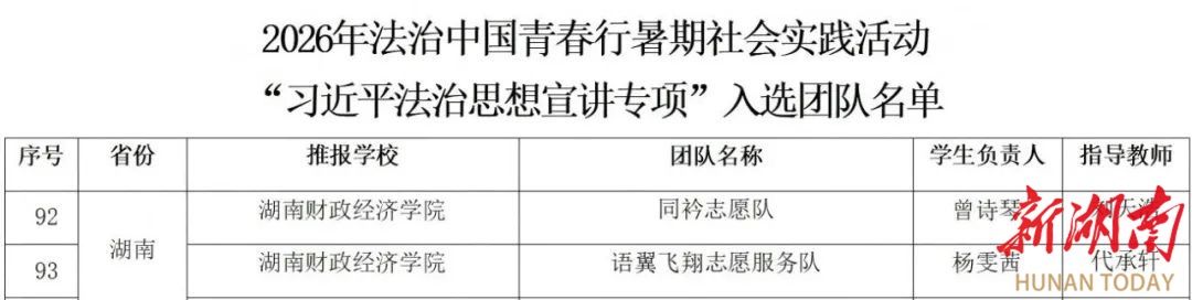 钱能钱包