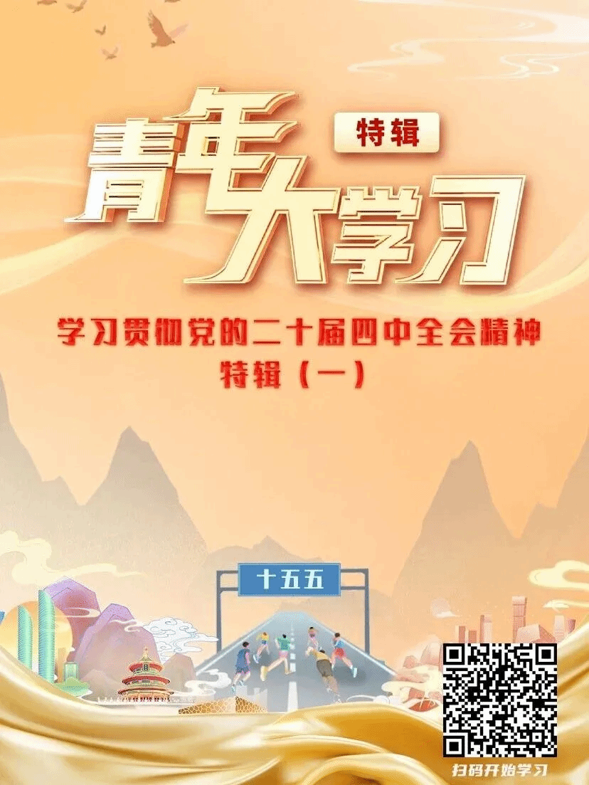 钱能钱包