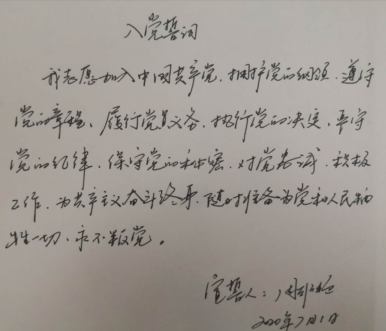 钱能钱包