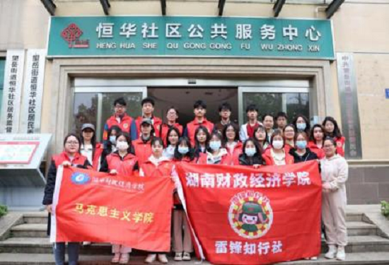 1689131675516097705.png 雷锋家乡学雷锋照片.png