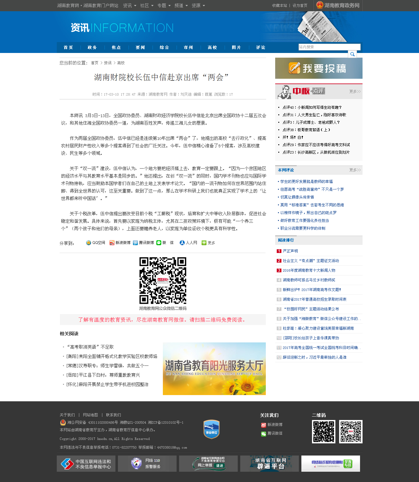 钱能钱包