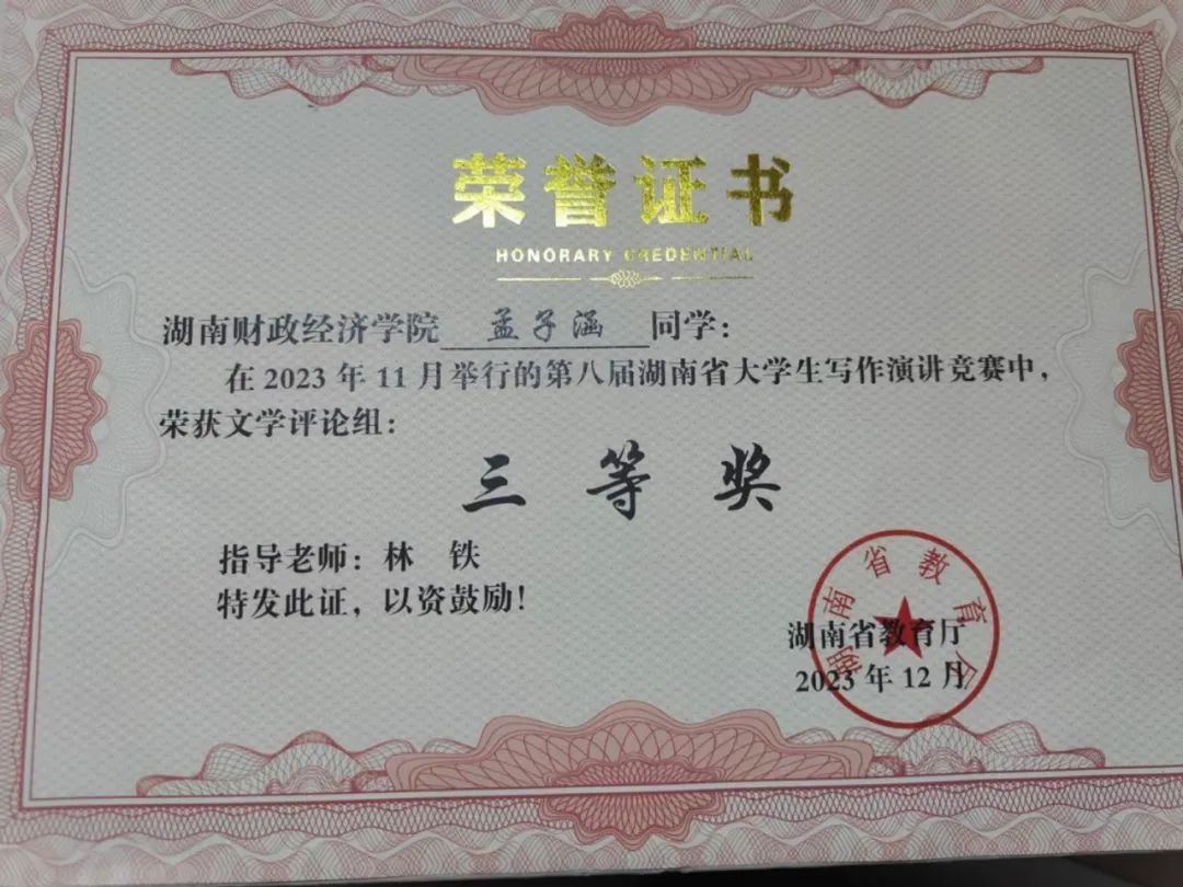 钱能钱包