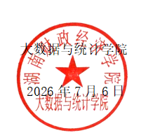 钱能钱包