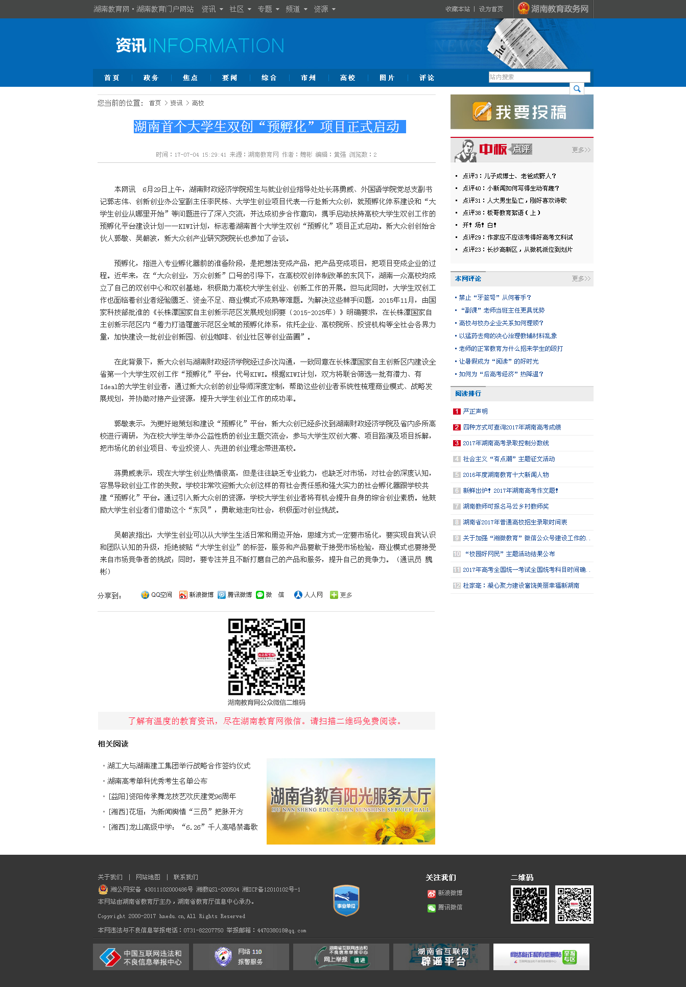 钱能钱包