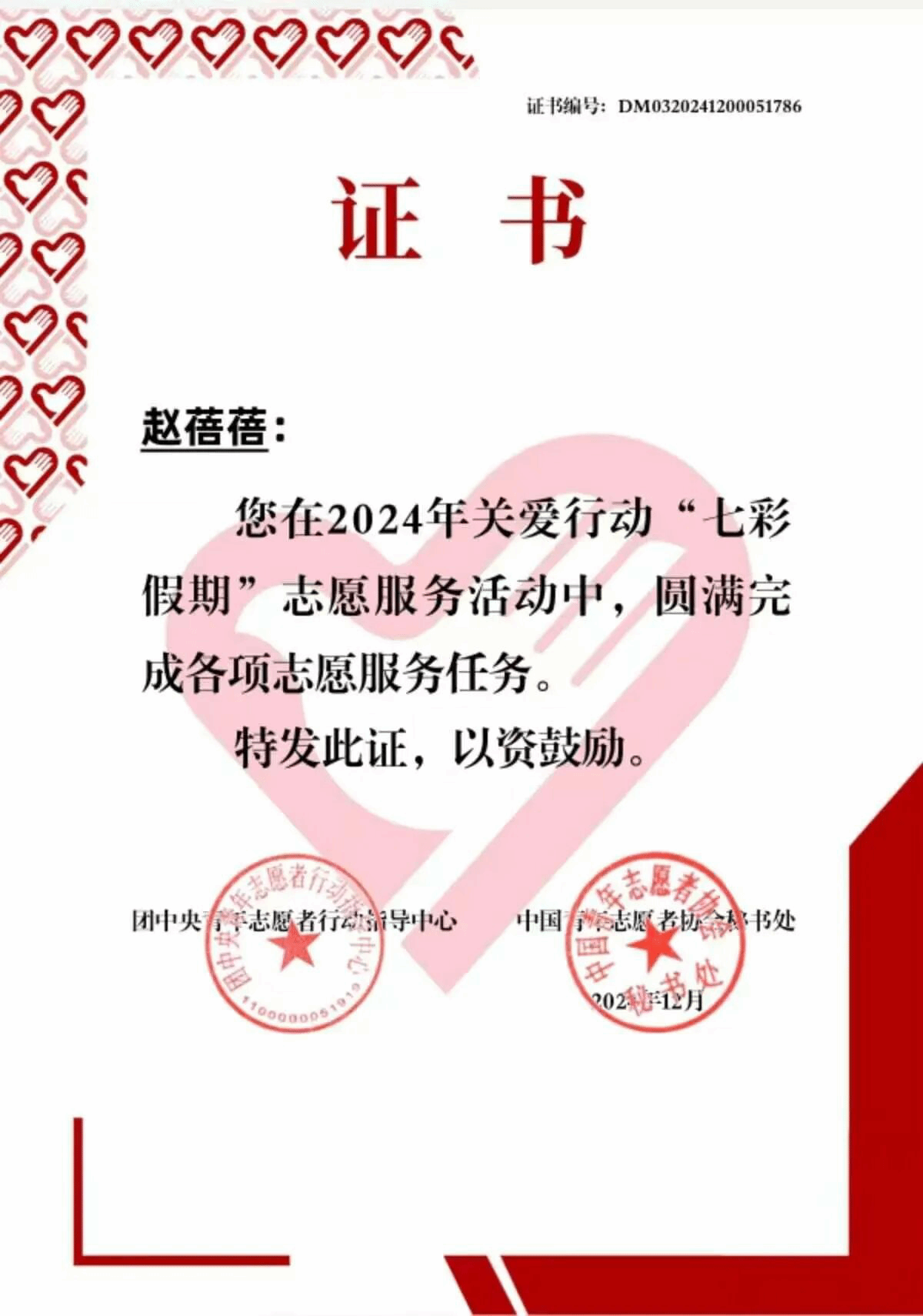 钱能钱包
