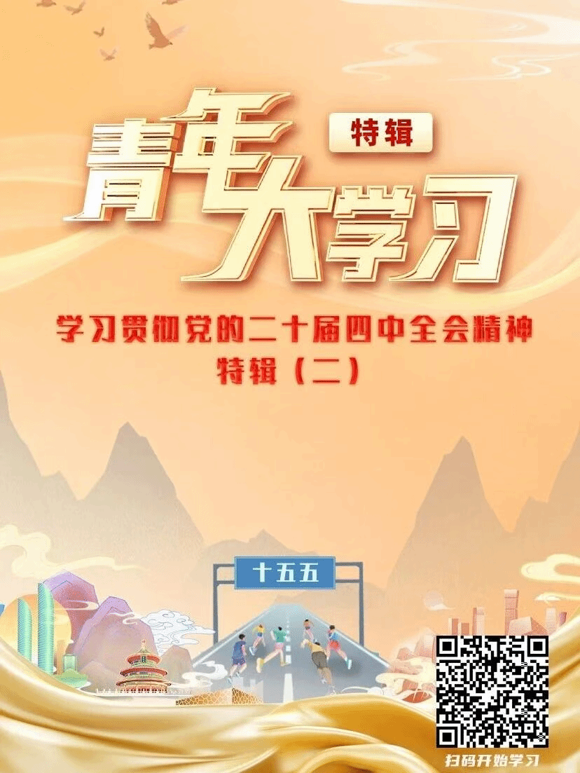 钱能钱包