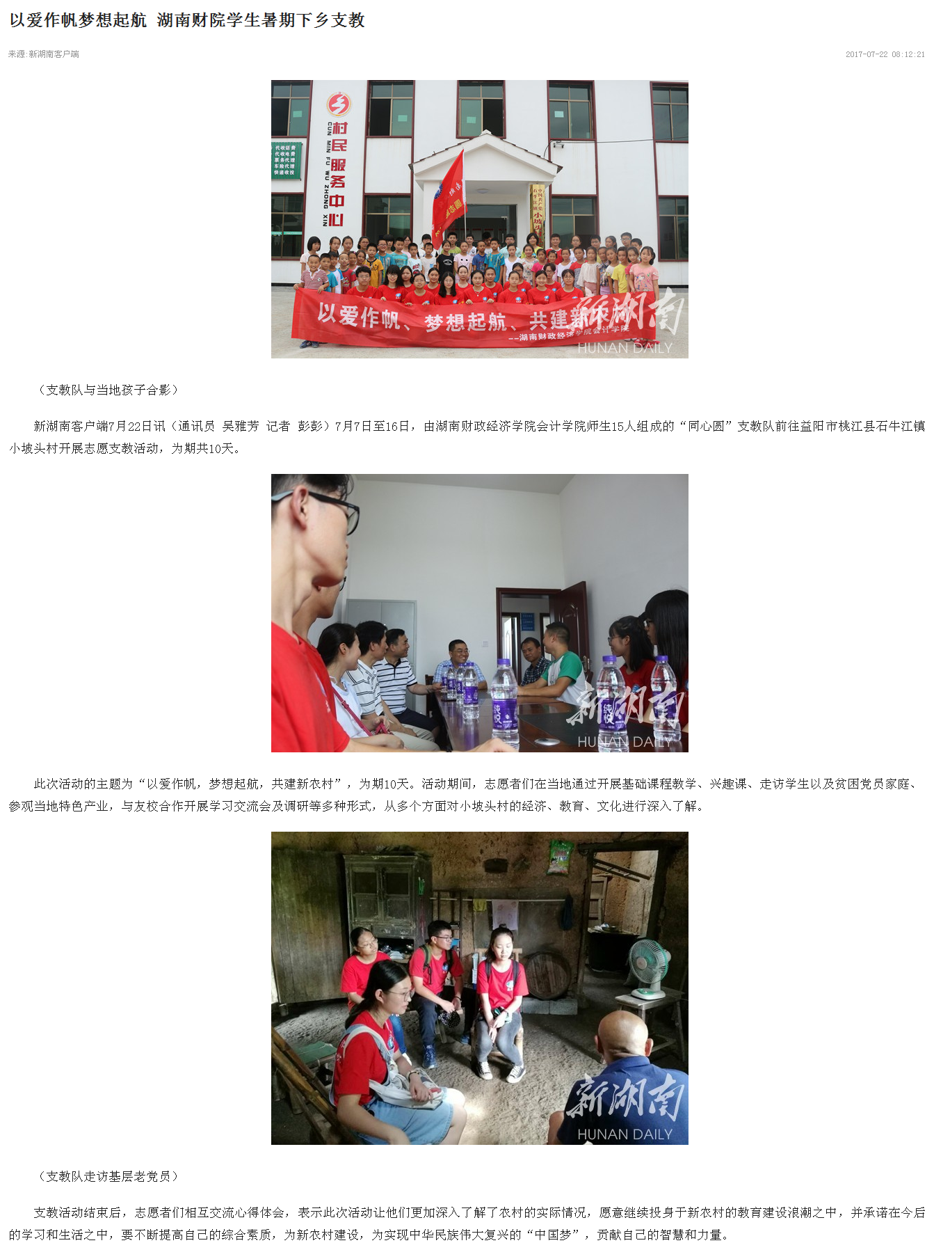 钱能钱包