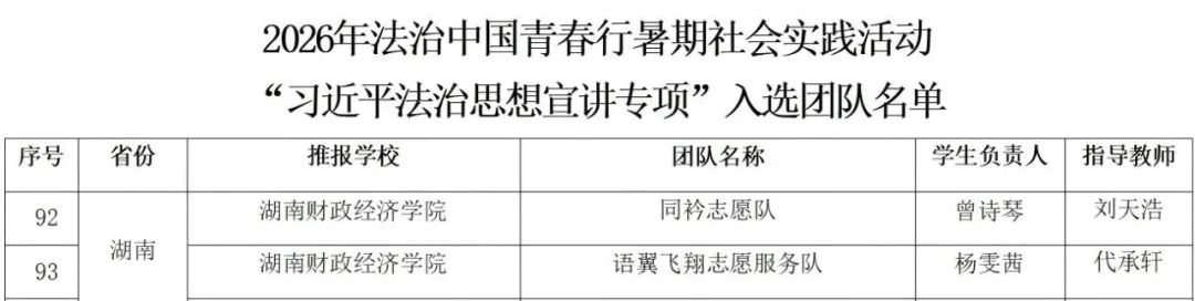 钱能钱包