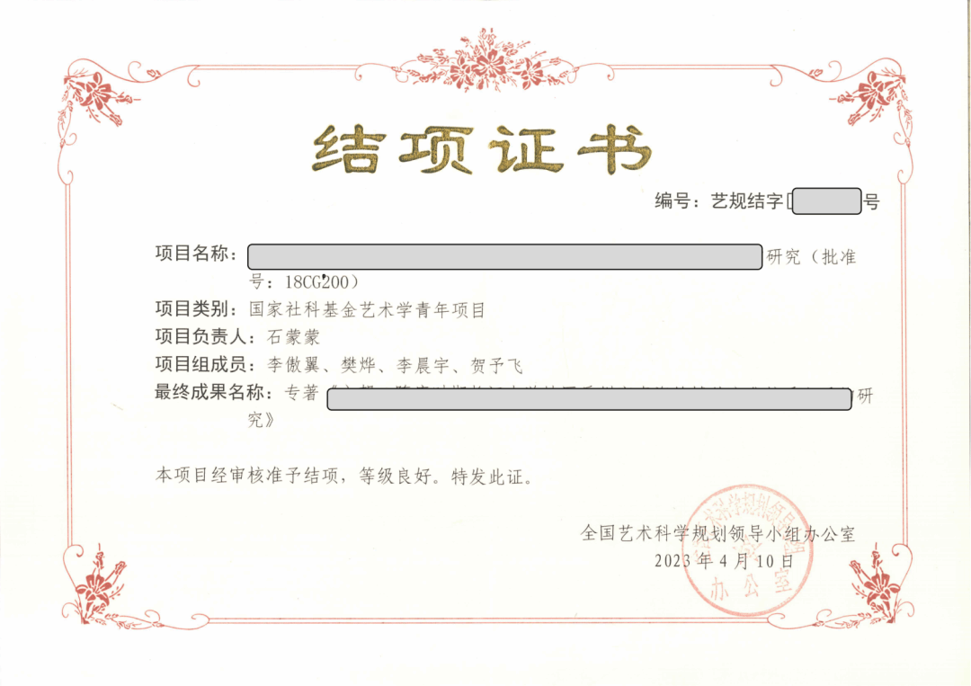 钱能钱包
