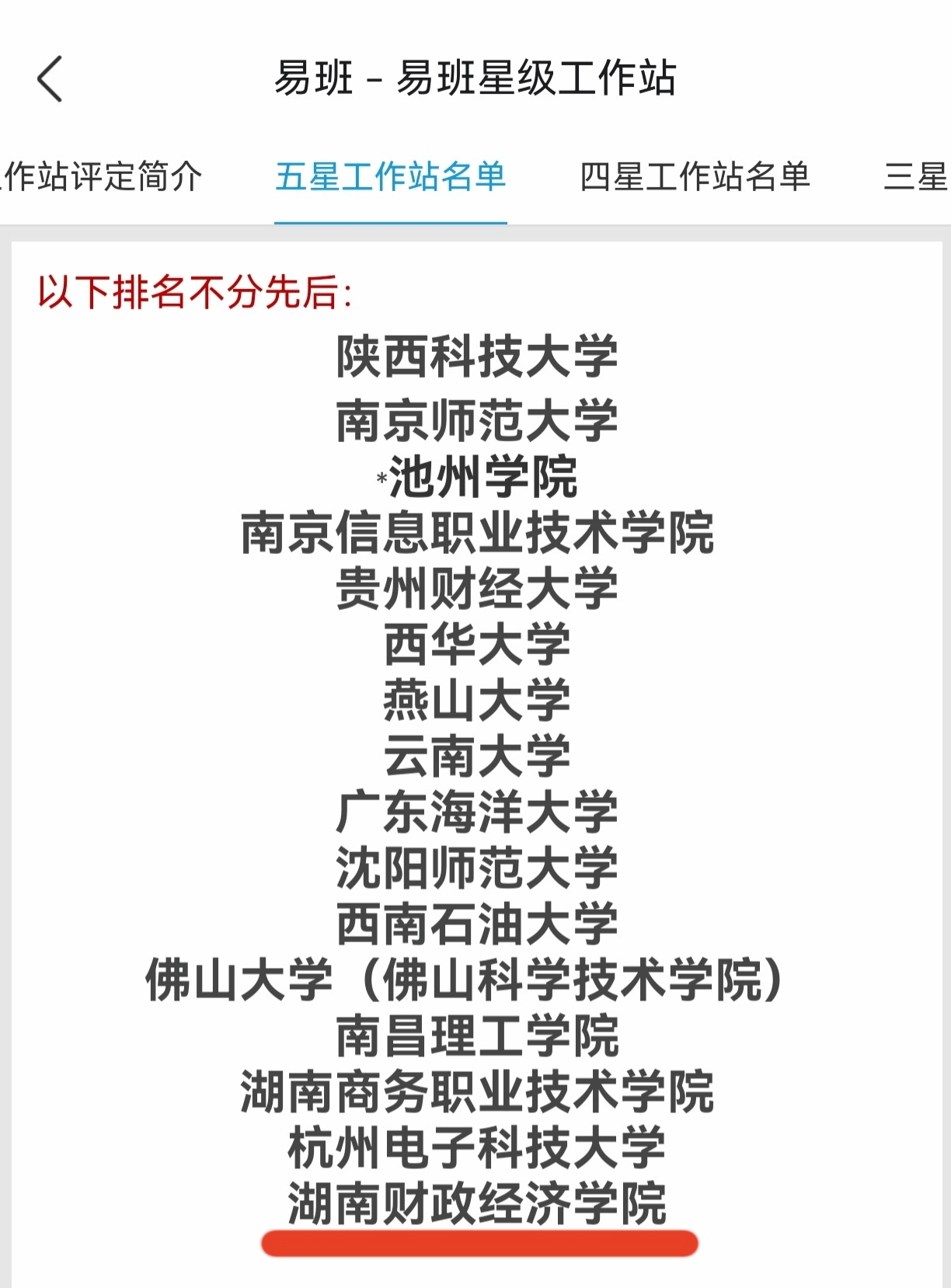 钱能钱包