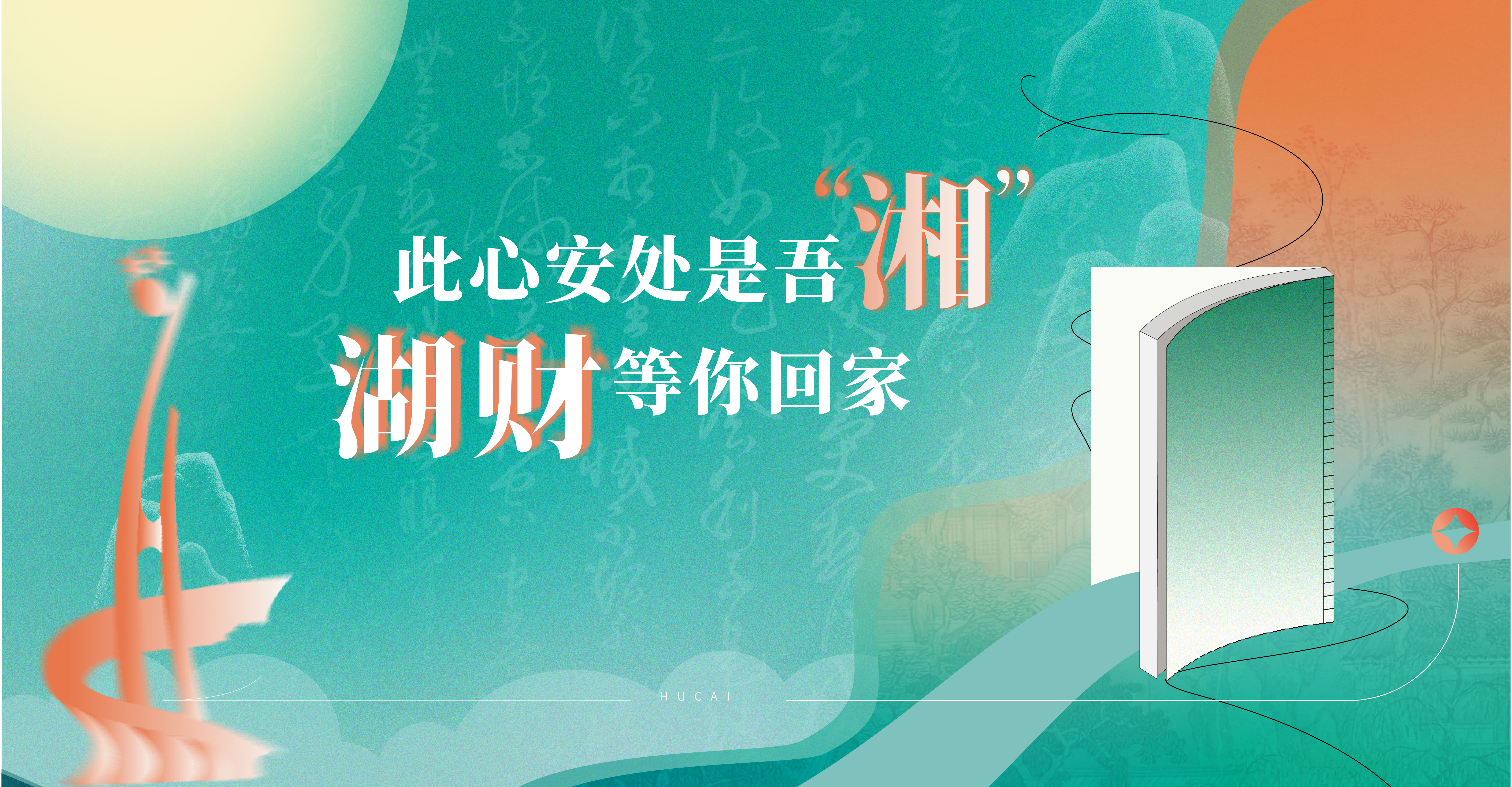 钱能钱包