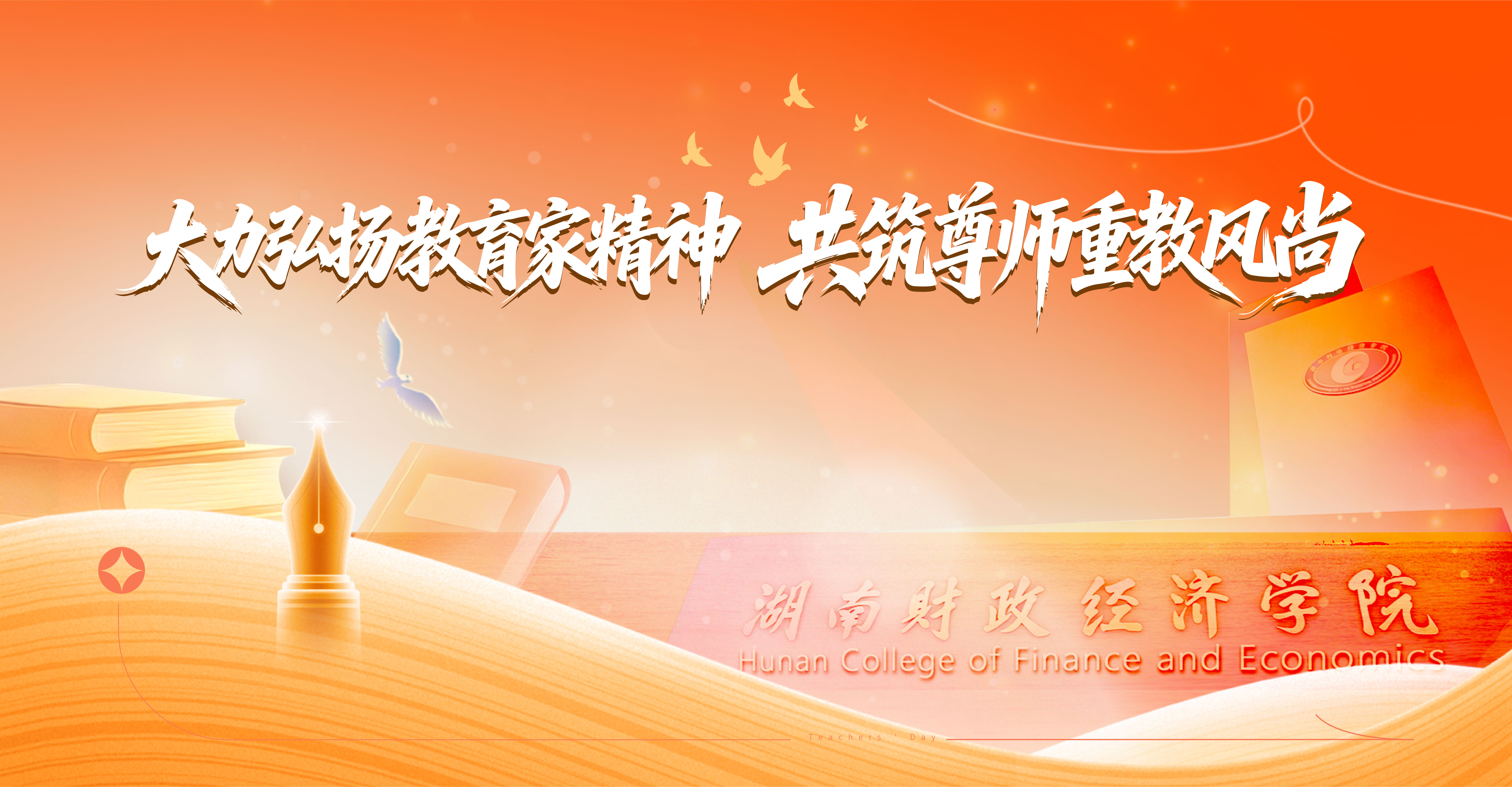 钱能钱包